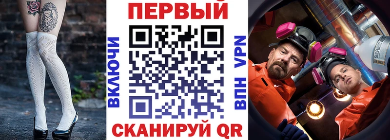 АМФЕТАМИН Premium  купить наркотик  Тихорецк 