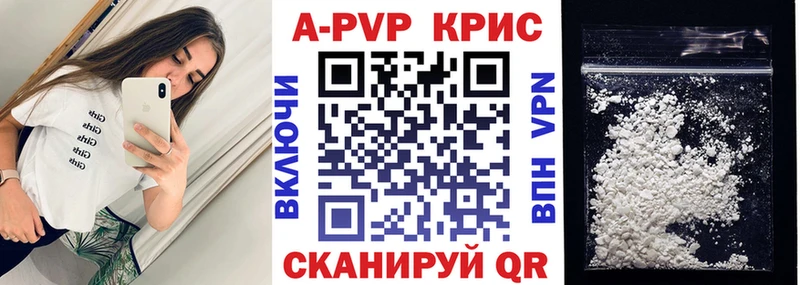 купить закладку  Тихорецк  Alpha PVP СК 