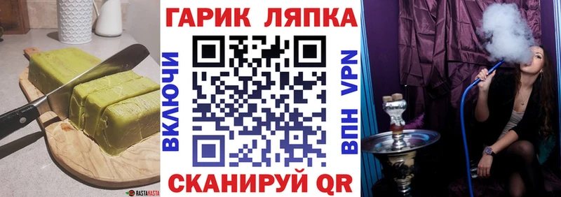сколько стоит Тихорецк Еда ТГК марихуана