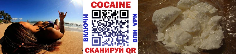 Кокаин Columbia Тихорецк