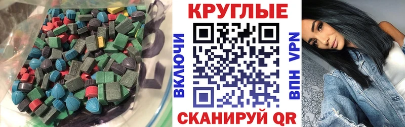 ЭКСТАЗИ Punisher купить наркотики сайты Тихорецк