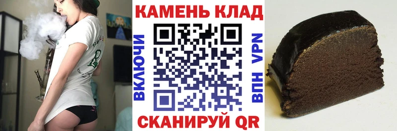 ГАШИШ гашик  Тихорецк 