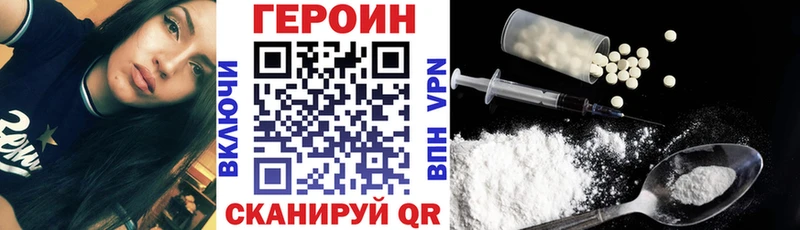 mega вход  Тихорецк  ГЕРОИН VHQ  наркота 