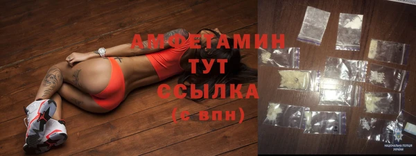 гашиш Беломорск