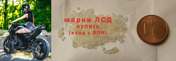 МДМА Белокуриха