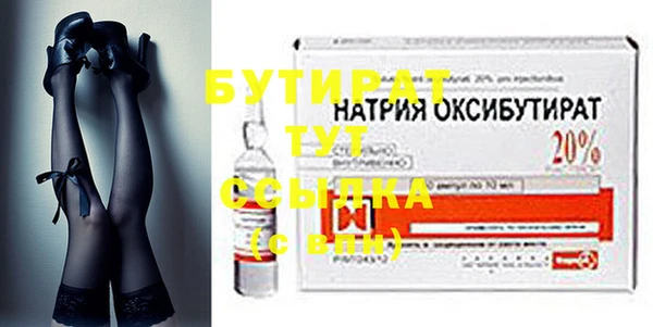 гашиш Беломорск