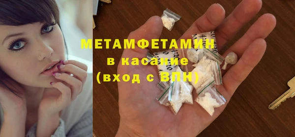 гашиш Беломорск