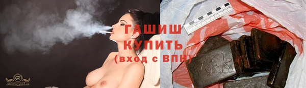 МДМА Белокуриха