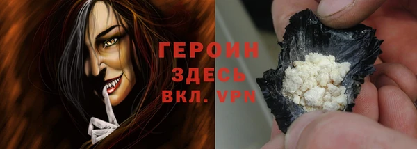 МДМА Белокуриха