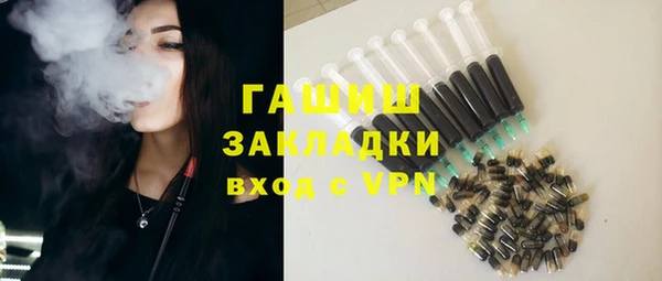 МДМА Белокуриха