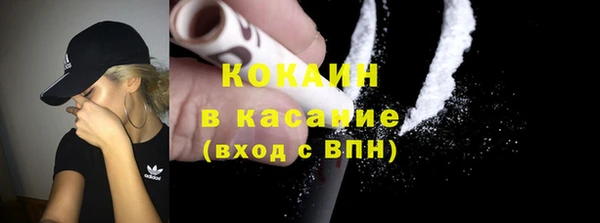 МДМА Белокуриха