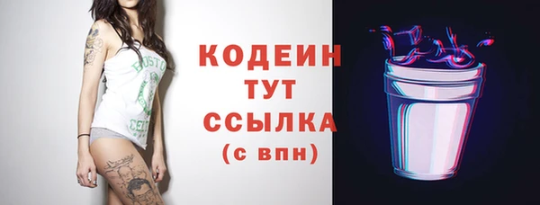 гашиш Беломорск