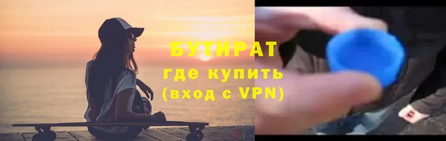 дистиллят марихуана Балахна