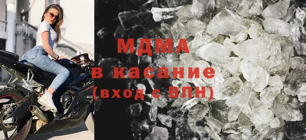 МДМА Белокуриха