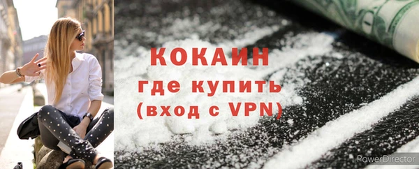 МДМА Белокуриха