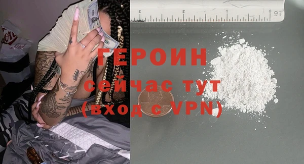 МДМА Белокуриха