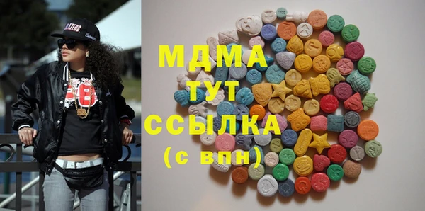 МДМА Белокуриха