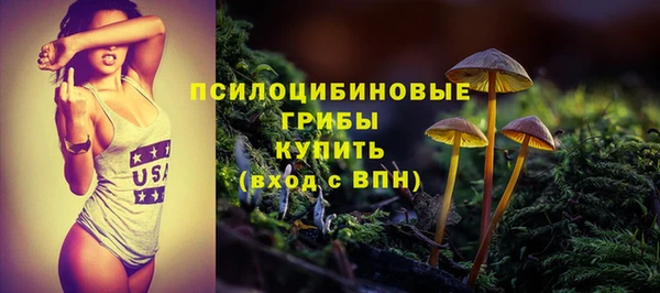 гашиш Беломорск