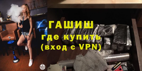 МДМА Белокуриха