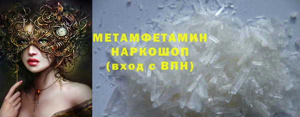 МДМА Белокуриха