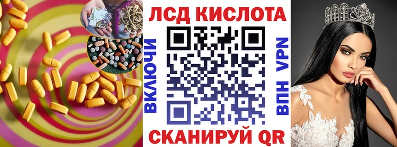 где купить наркоту MEGA ссылки ЛСД экстази ecstasy Тихорецк