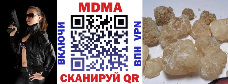 как найти наркотики  Тихорецк  MDMA молли 