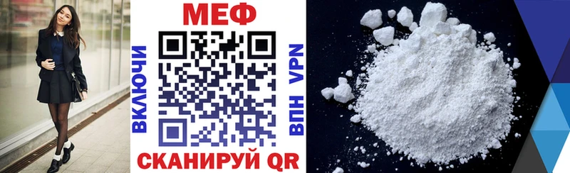Мефедрон мяу мяу  Тихорецк 
