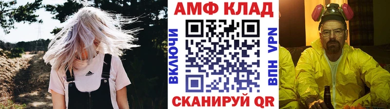 Первитин пудра  Тихорецк 