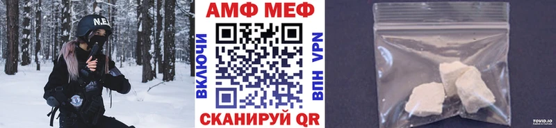 МЕТАМФЕТАМИН витя Тихорецк