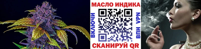 Дистиллят ТГК жижа  Тихорецк 
