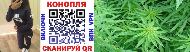 Канабис Ganja  Тихорецк 